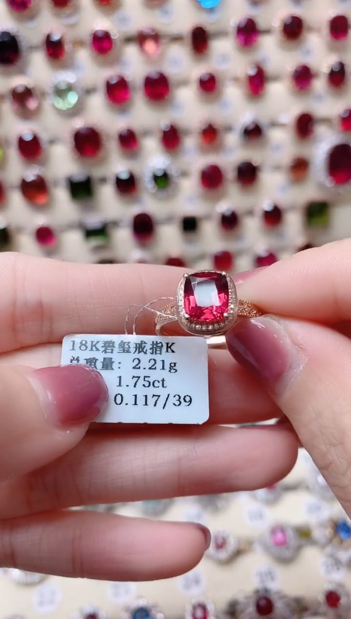 【闪购商品】碧玺18K金戒指18K金镶嵌1