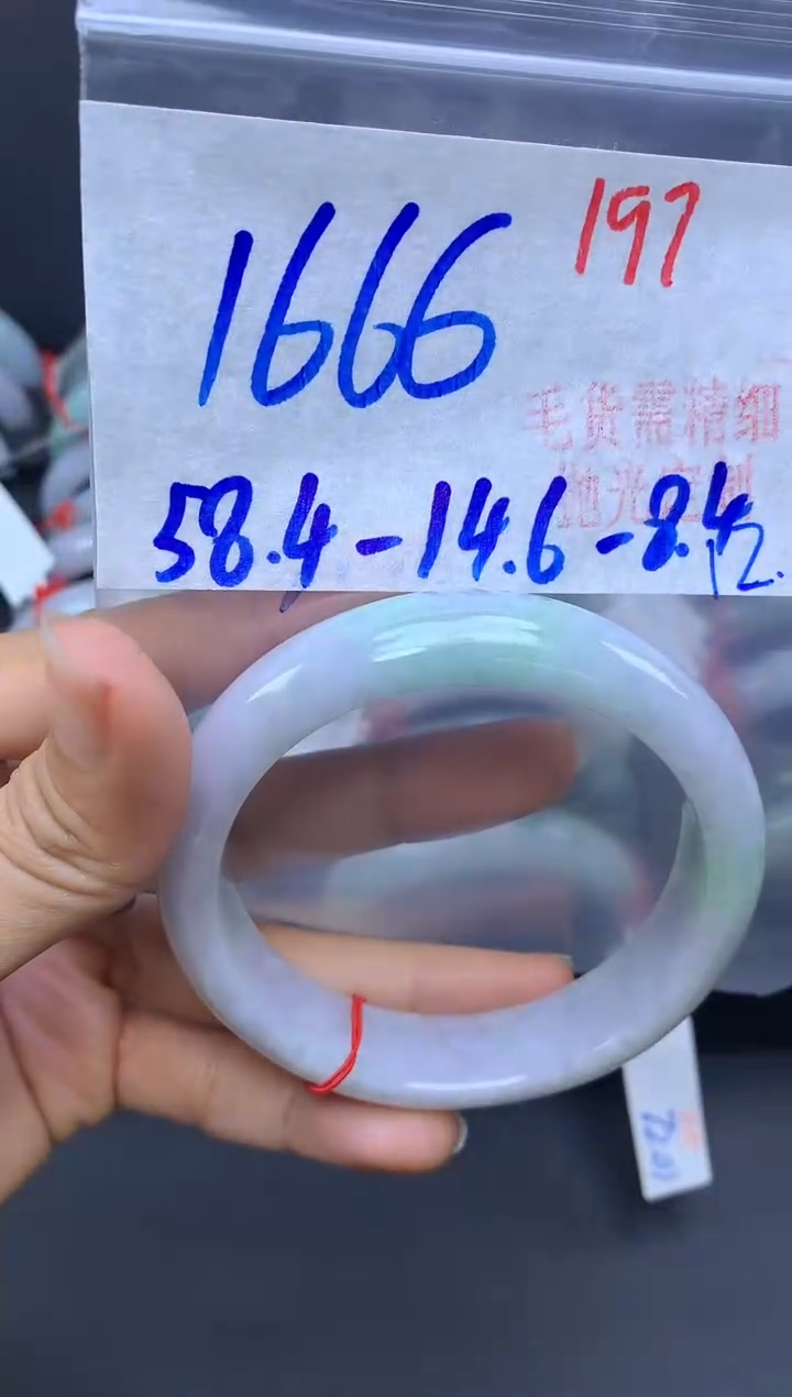 未镶嵌手镯翡翠197毛货需精细抛光+多样性发1件+1666元