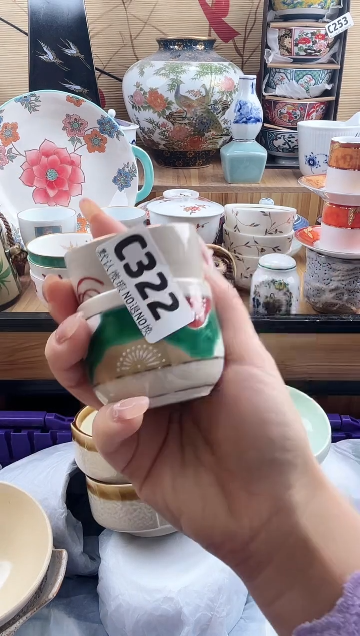 北*==============c322 