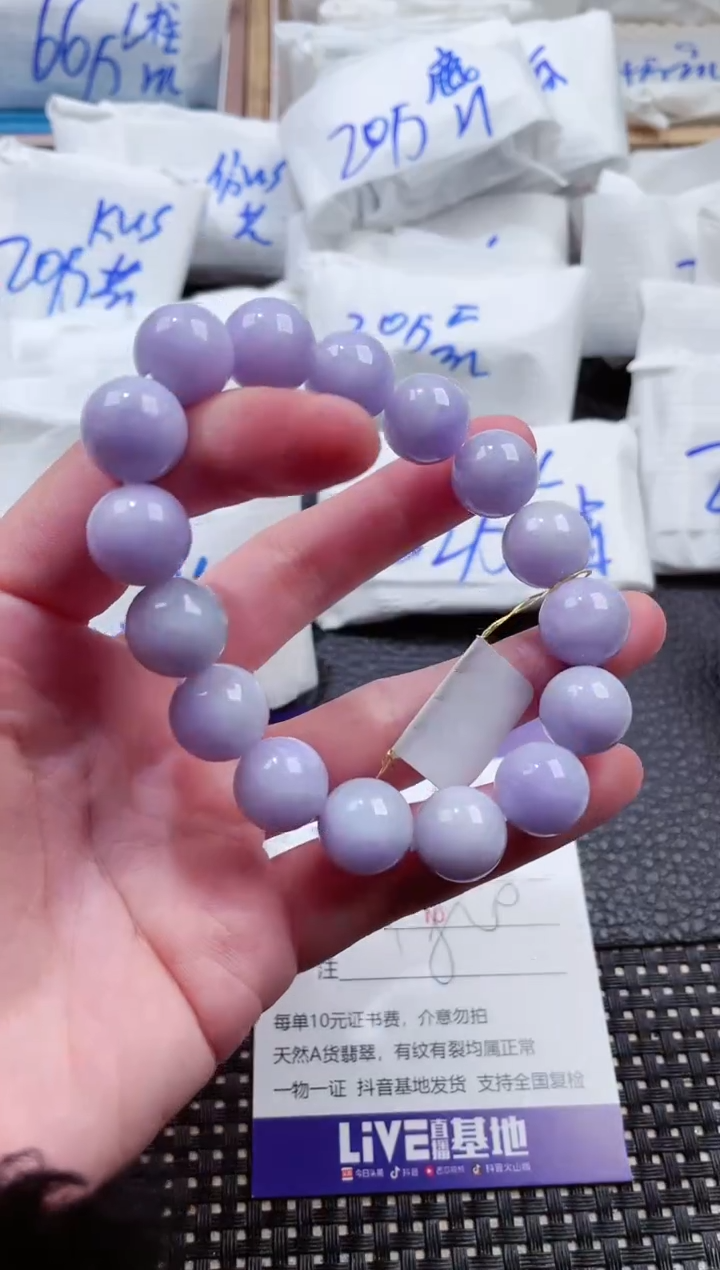 翡翠未镶嵌颈饰00001025