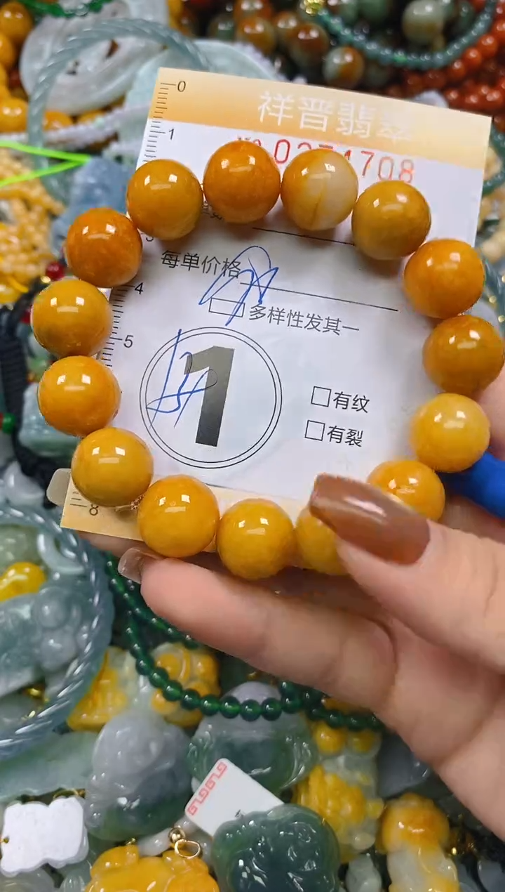 颈饰未镶嵌翡翠闪购0274708