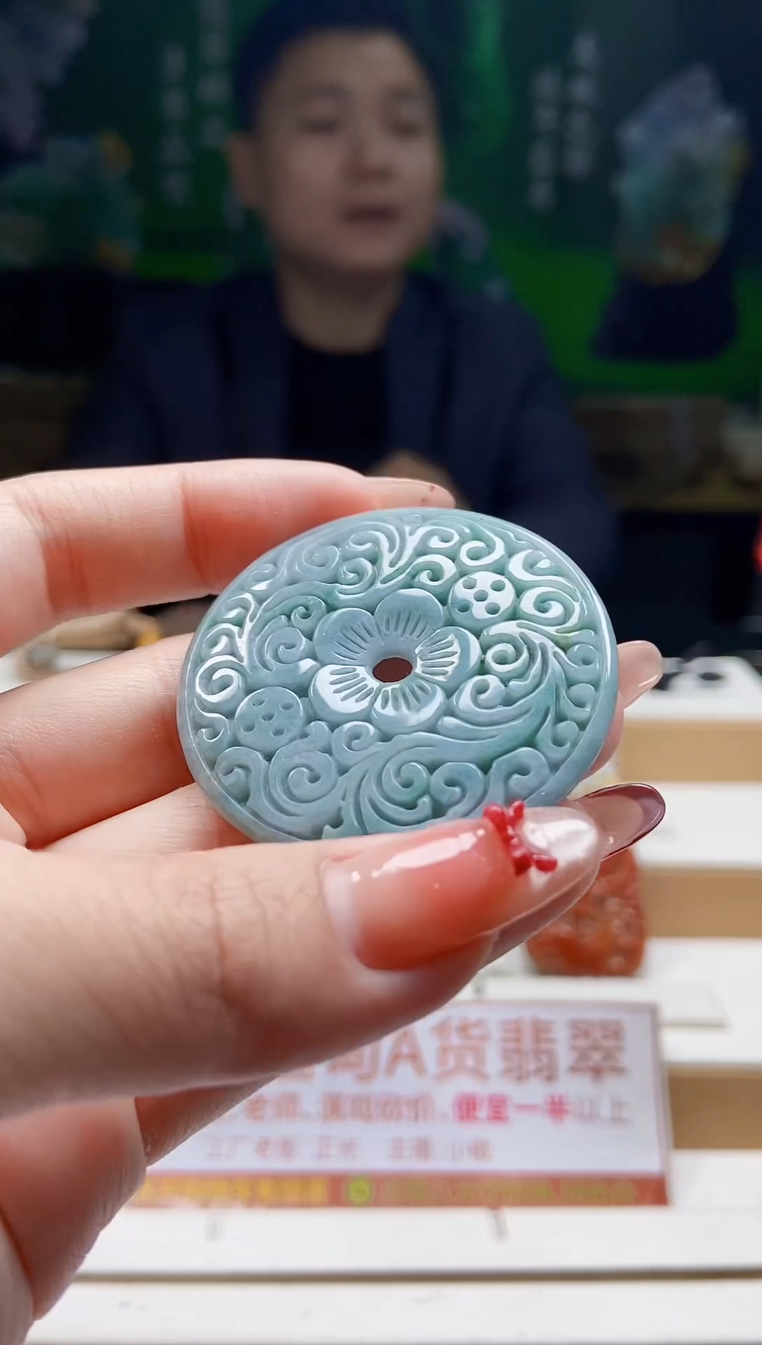 颈饰未镶嵌翡翠翡翠A货