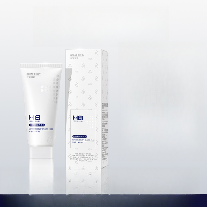 409206 赫宝仙媞HB修护舒缓洁面乳