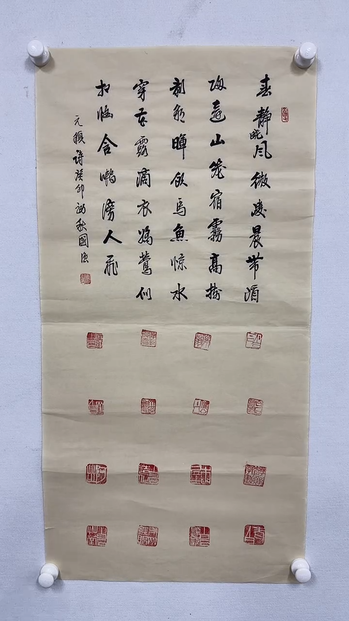 【闪购商品】书法东方甄宝艺术馆书法