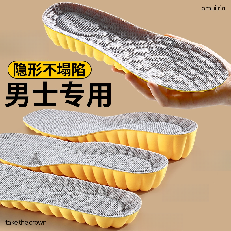 适配于空军一号男士专用增高鞋垫女款全掌隐形不累脚不塌陷减震男