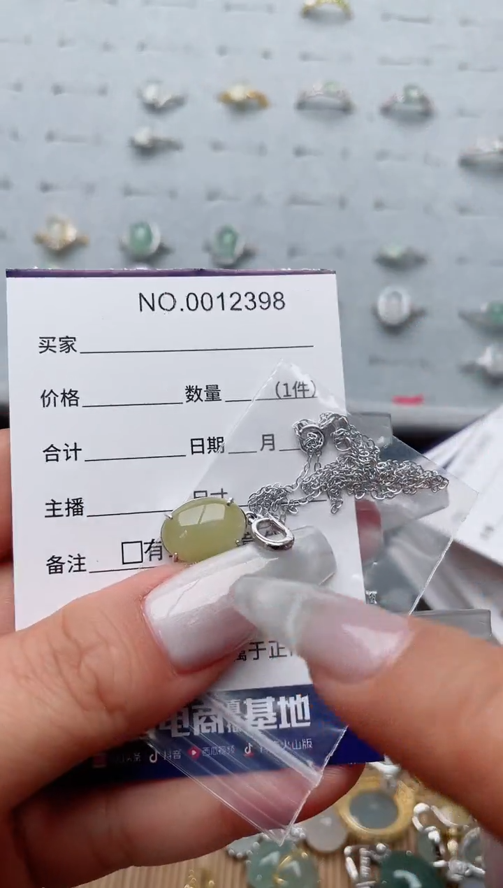 【闪购商品】翡翠戒指银S925镶嵌·