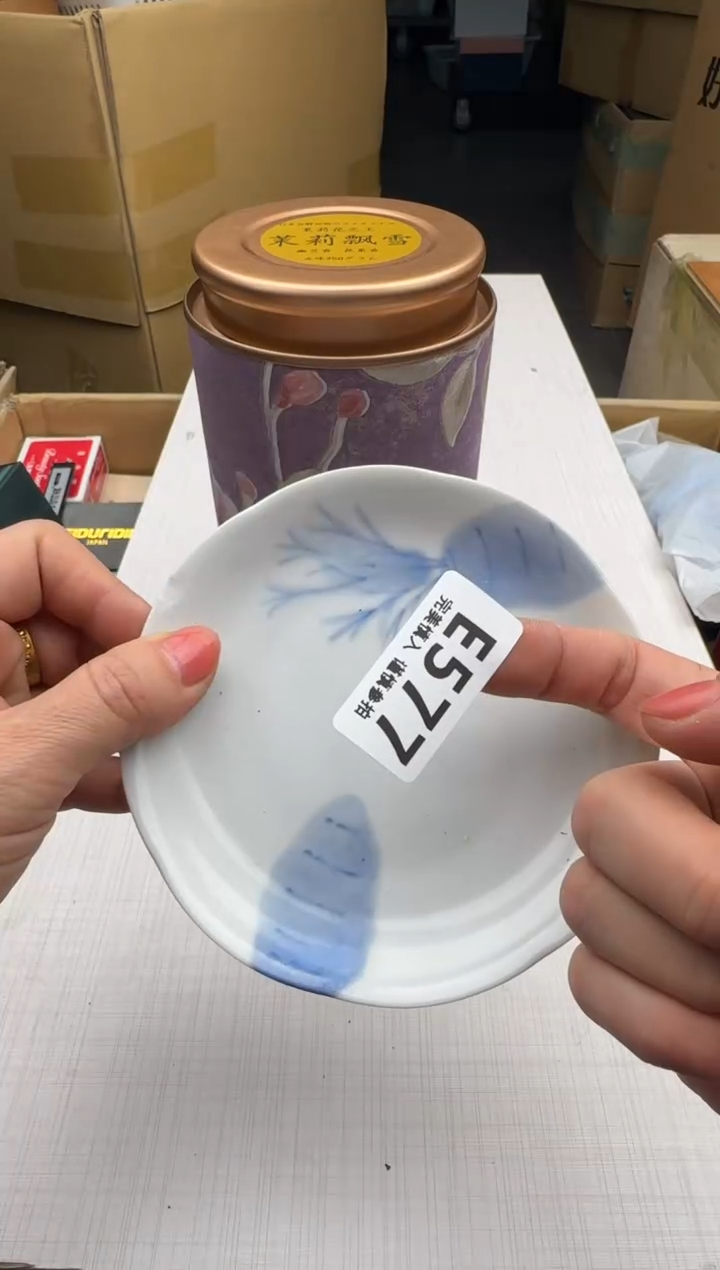 瓷片蜜***u577回流瓷器 默认微瑕      