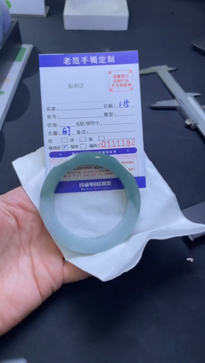 【闪购商品】定制翡翠手镯未镶嵌手镯