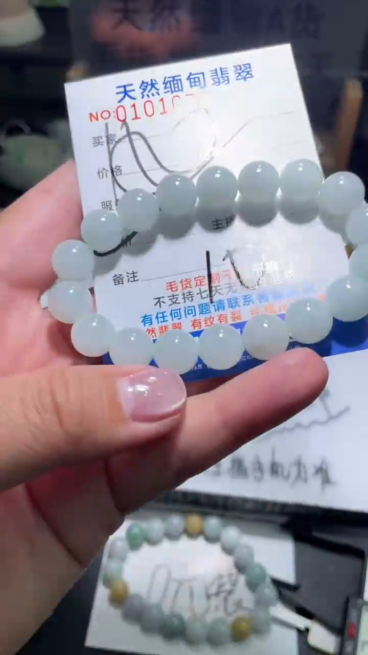 【闪购商品】定制翡翠未镶嵌翡翠