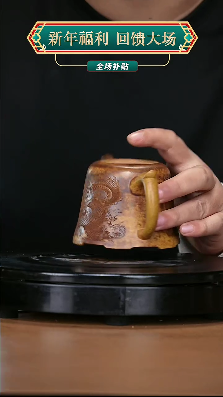 【闪购商品】宜兴原矿高端紫砂