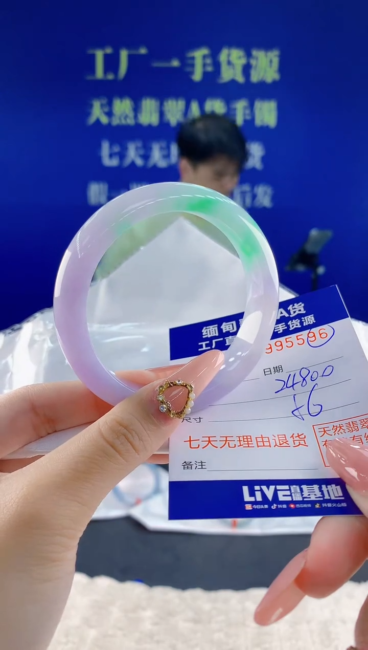 未镶嵌手镯翡翠96