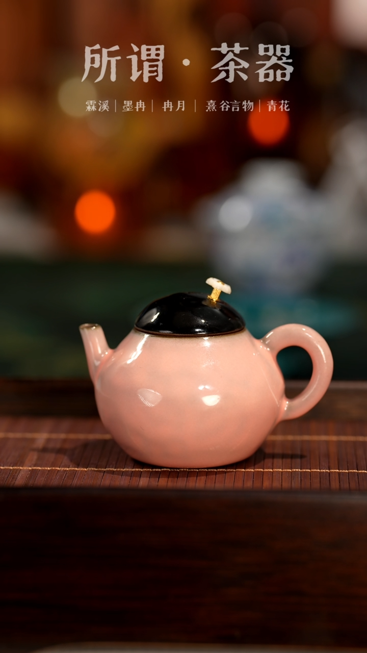 【闪购商品】梵汝壶梵汝壶梵汝壶