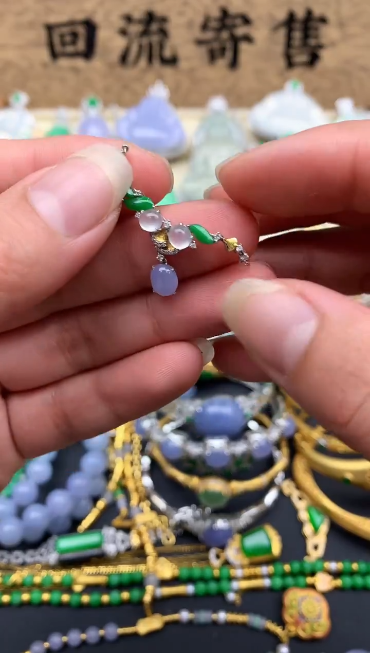 【闪购商品】翡翠颈饰18K金镶嵌229-中国好珍宝