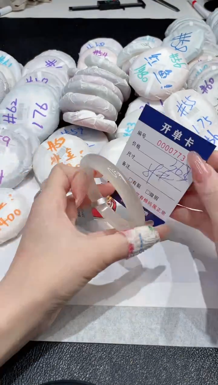 【闪购商品】玛瑙/玉髓手镯未镶嵌-773