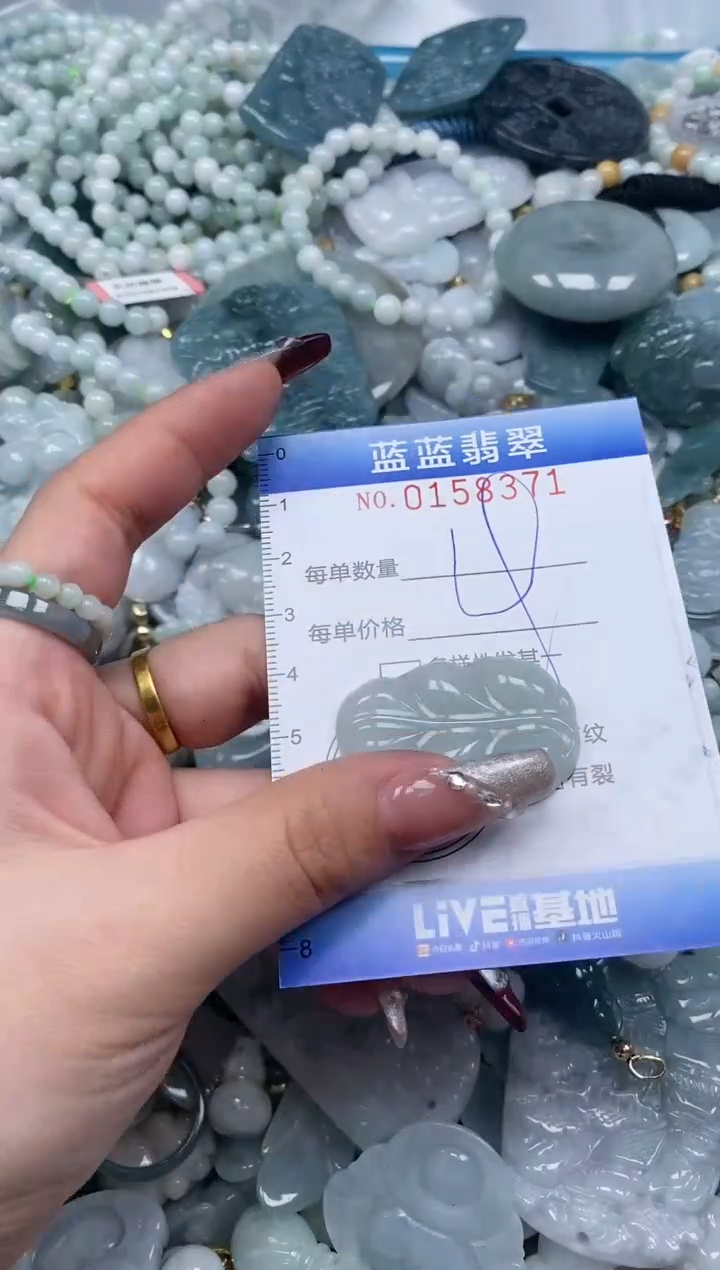 【闪购商品】翡翠颈饰未镶嵌闪购0158371