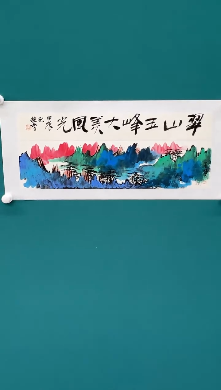 【闪购商品】绘画赵燮-1平尺-国画作品