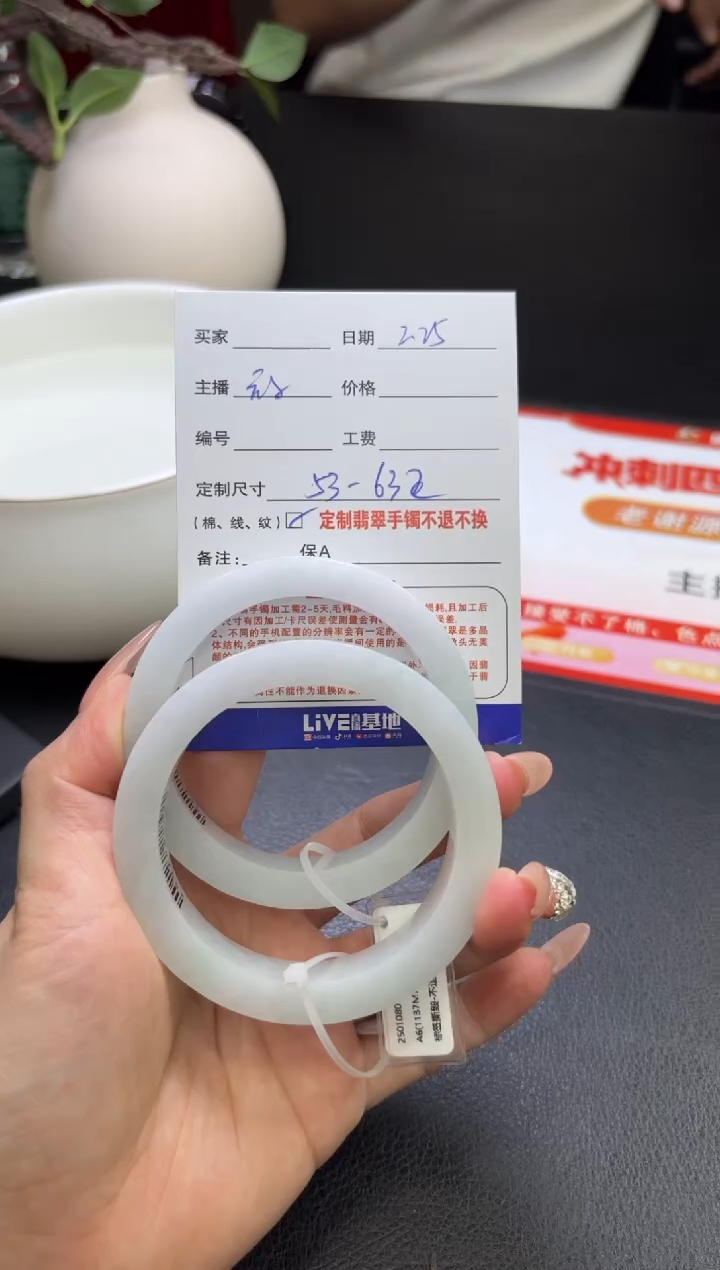 【闪购商品】定制翡翠手镯未镶嵌多样性发一件定制手镯不退不换