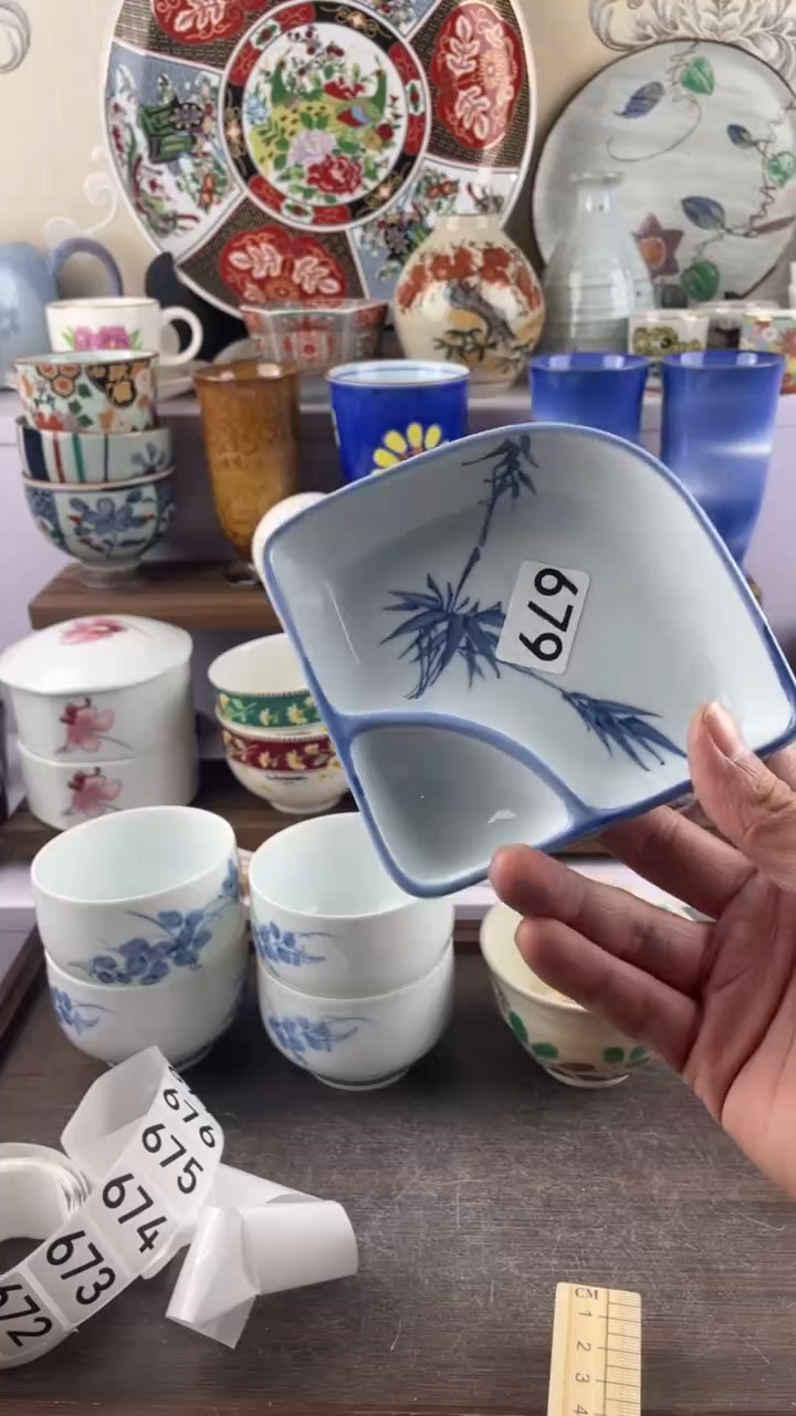 瓷片青****军679满28元包邮谨慎参拍