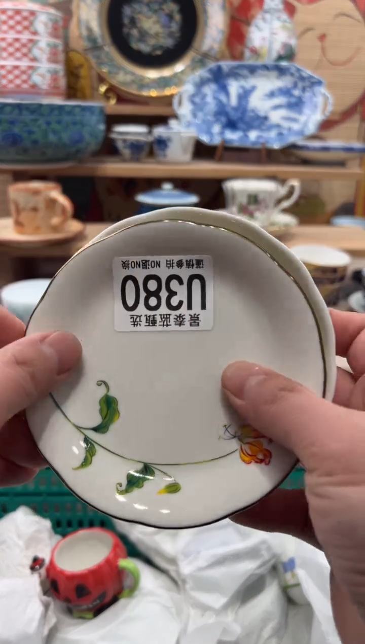 瓷片@**@瓷片------U380