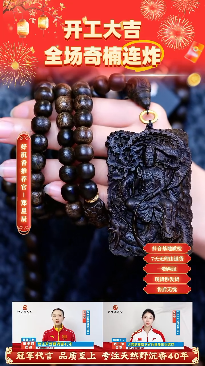 【闪购商品】沉香手串越南芽庄白奇W年瘤疤玉化1.2枣珠配观音