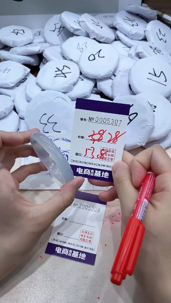 【闪购商品】玛瑙/玉髓手镯未镶嵌5307