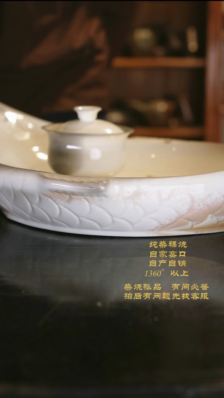 【闪购商品】新年景德镇纯柴裸烧0080