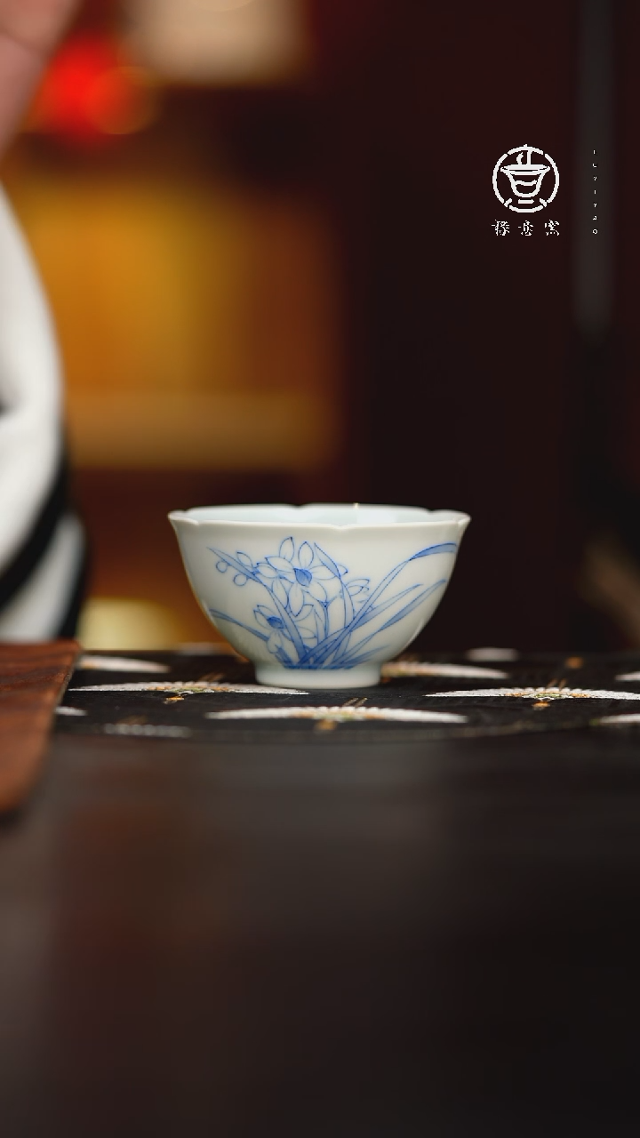 【闪购商品】禄意窑兰花葵口杯