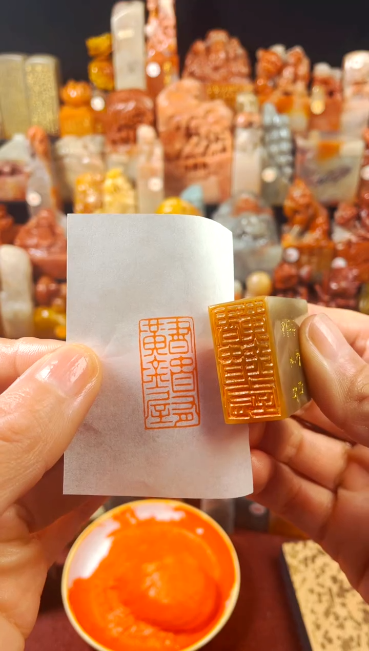 【闪购商品】巴林石印石手工篆刻《书中自有黄金屋》1.5*3