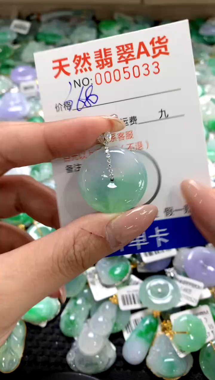 颈饰18K金镶嵌翡翠1111111111111111