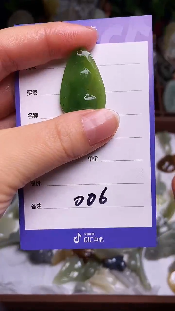 未镶嵌和田玉挂件 