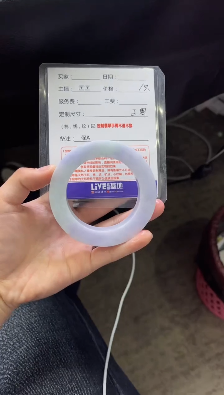 【闪购商品】定制翡翠手镯未镶嵌定制手镯不退不换