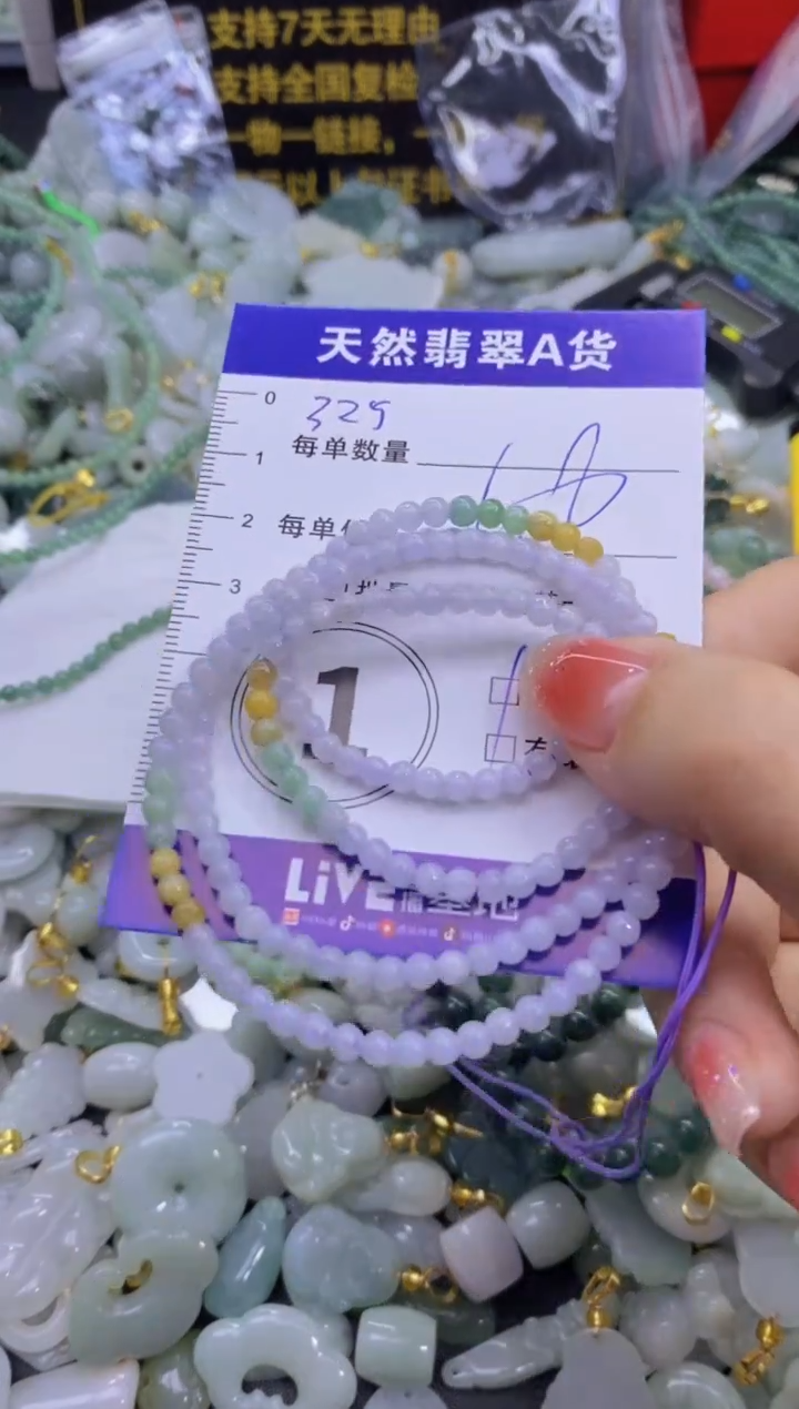 颈饰未镶嵌翡翠天然翡翠A货批量多样性发一件