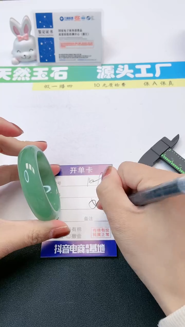 【闪购商品】石英质玉手镯未镶嵌169-52