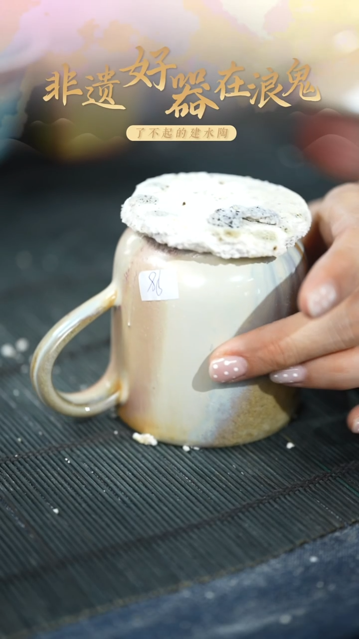 浪鬼家生活陶系列杯子