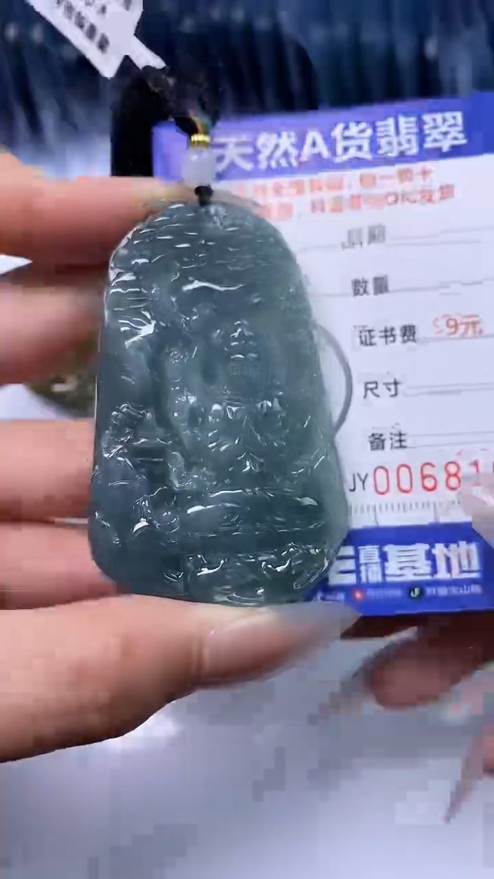 【闪购商品】翡翠颈饰未镶嵌A货翡翠8107