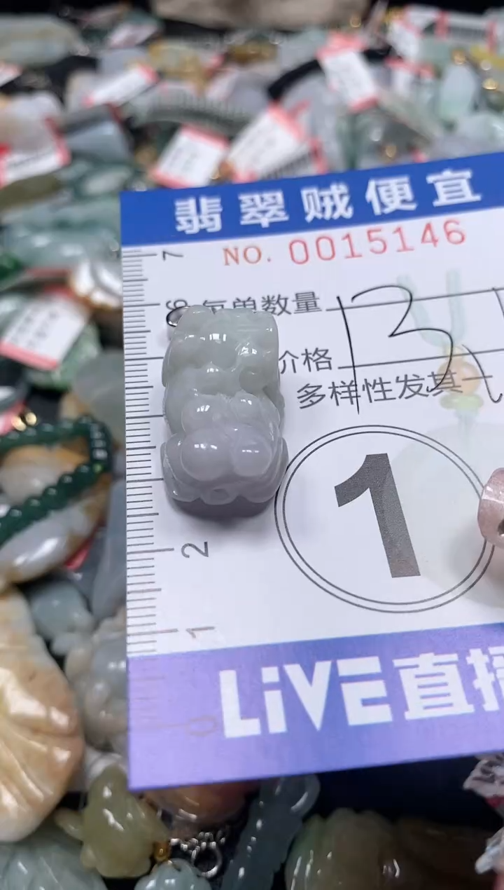 【闪购商品】翡翠未镶嵌颈饰闪购0015146