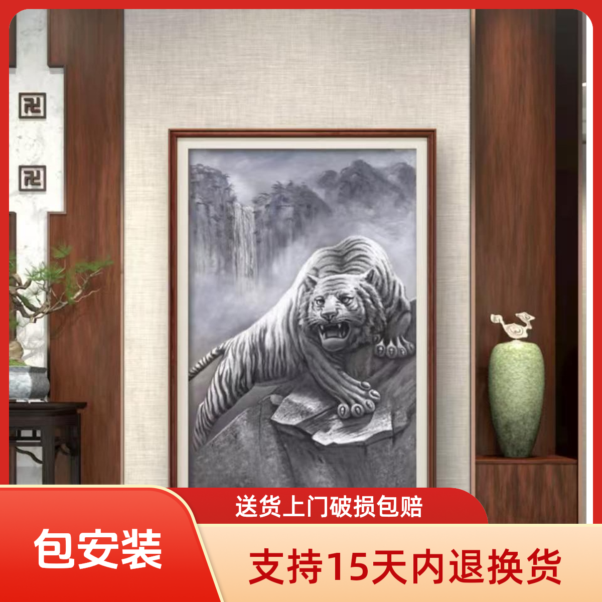 上山猛虎张俊龙油画会所场馆办公室背景玄关装饰挂画油画