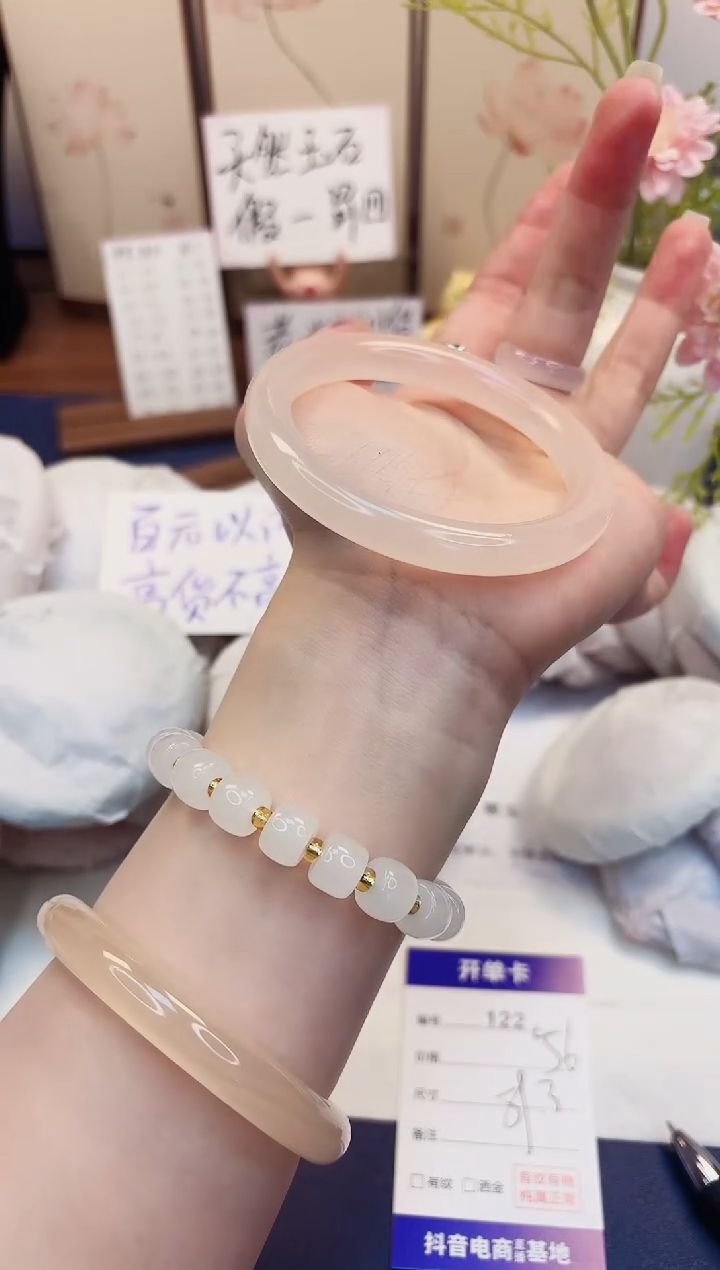 【闪购商品】石英质玉手镯未镶嵌122-美人条藕粉-圈口59