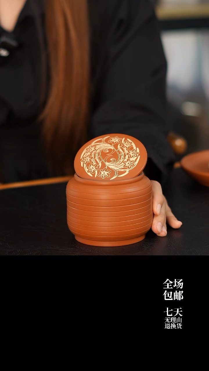 云水山涧建水紫陶100g醒茶罐 012