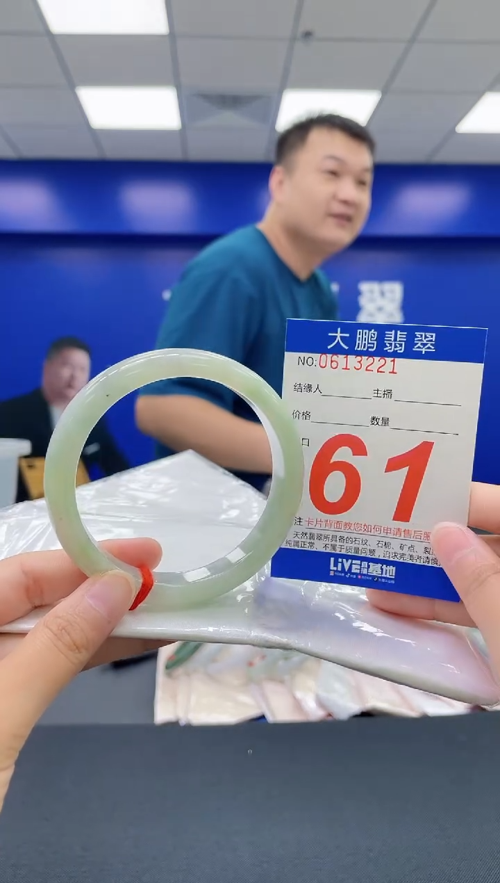 翡翠手镯未镶嵌AAAAAAAAAA