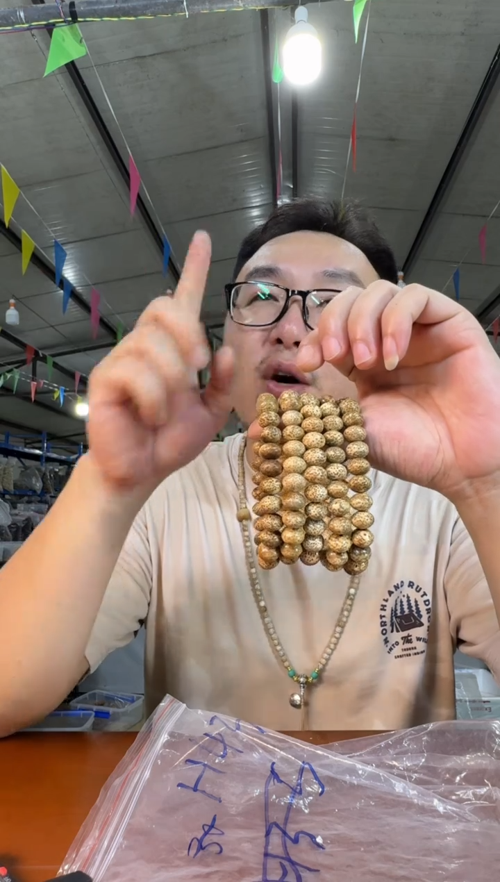 星月菩提手串H11实物为准