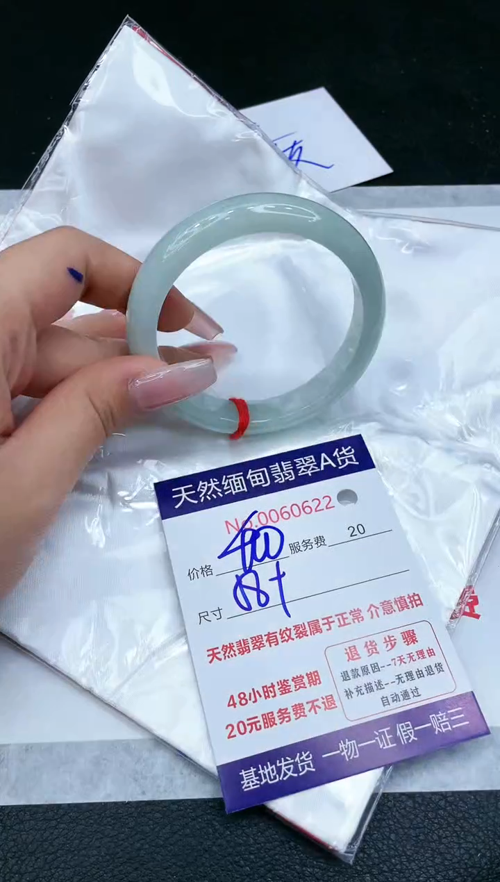 【闪购商品】翡翠手镯未镶嵌1111111111