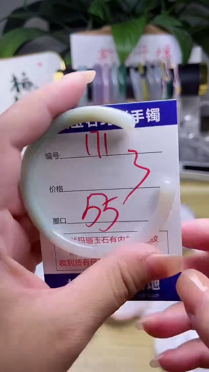 玛瑙/玉髓手镯未镶嵌171
