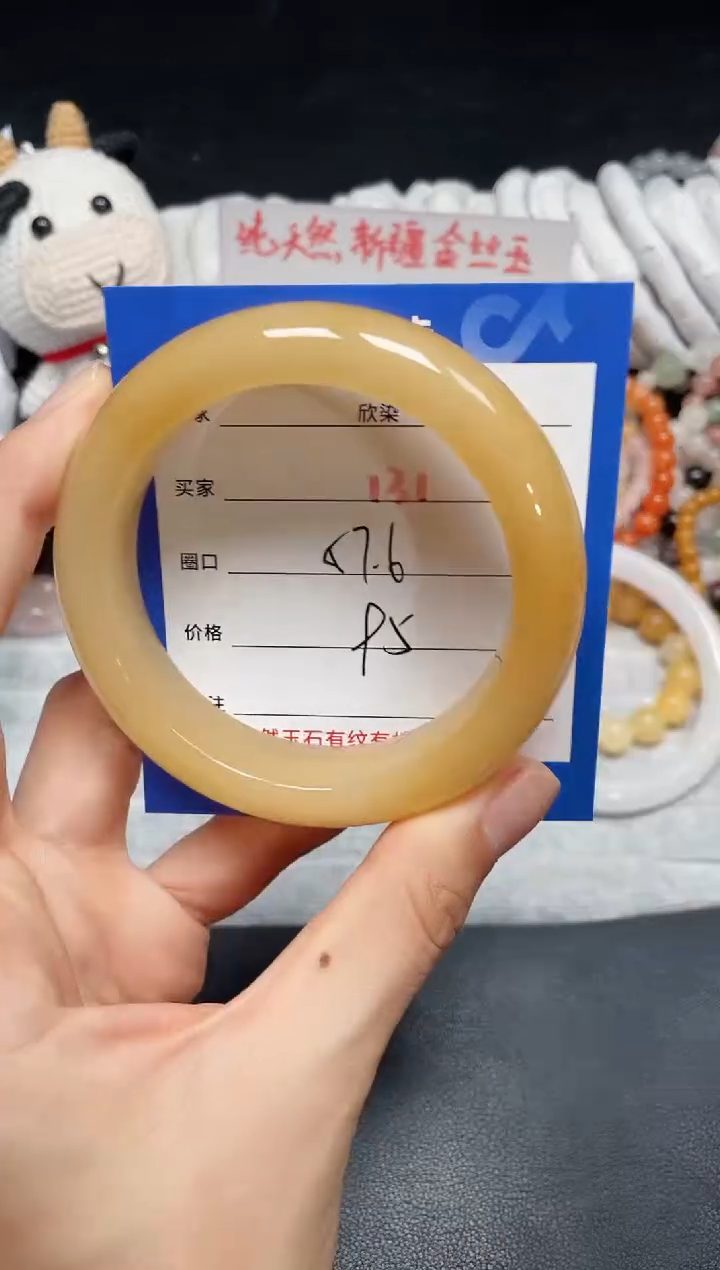 【闪购商品】石英质玉手镯未镶嵌131