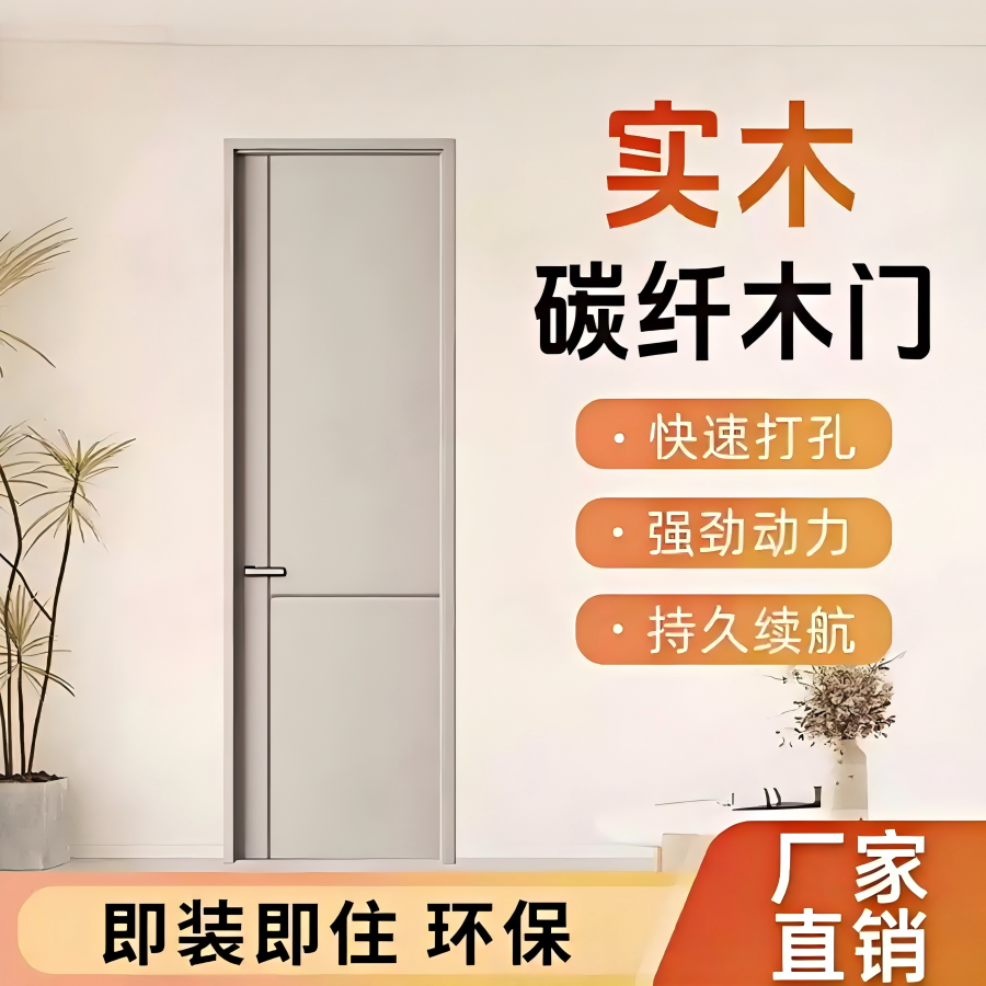 碳纤木绅士灰卧室门套装实木复合房间全套卫生间肯德基极窄门