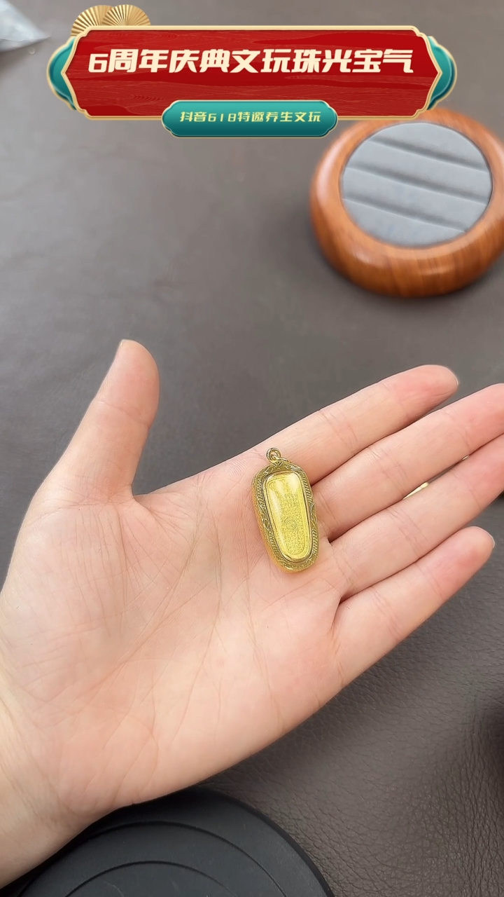 直播专用链接0001