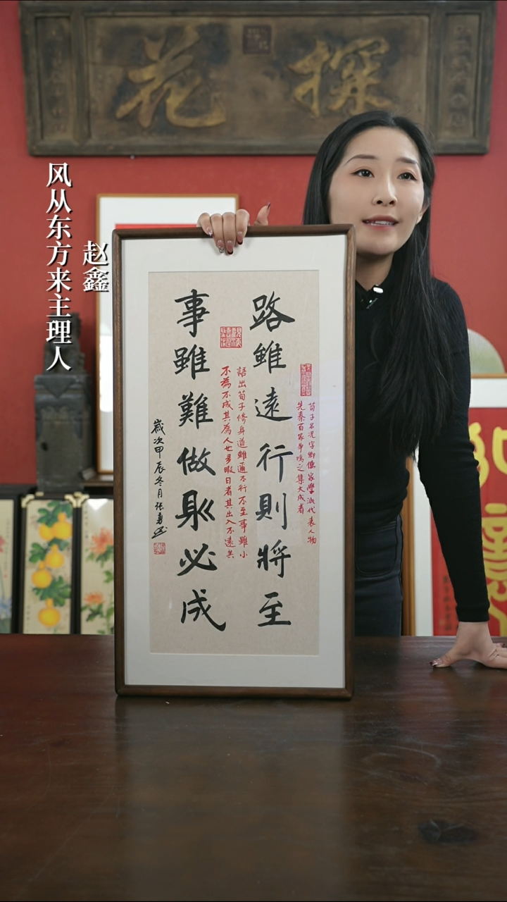 【闪购商品】书法手绘33*66-路虽远-胡桃 张