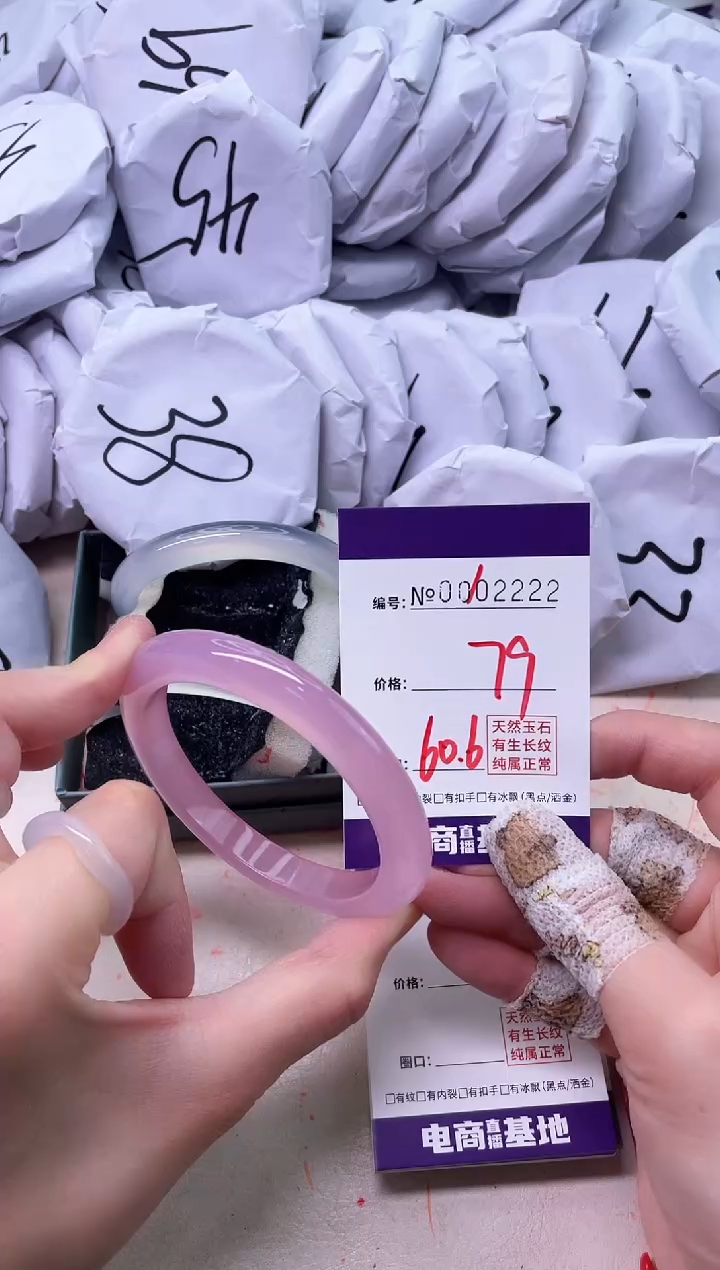 【闪购商品】玛瑙/玉髓手镯未镶嵌2222