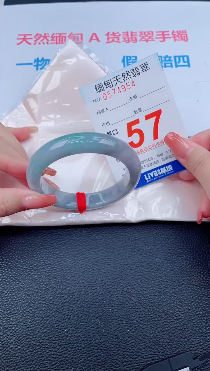 未镶嵌手镯翡翠33天然翡翠手镯