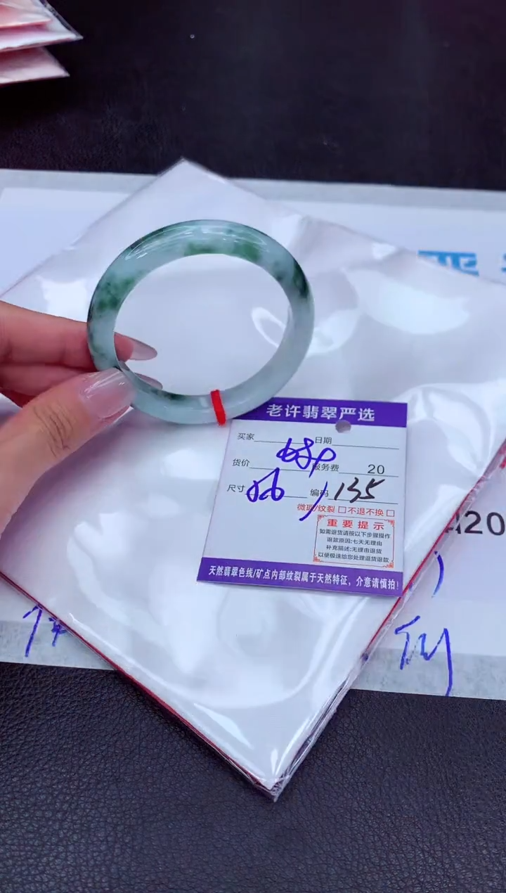 【闪购商品】翡翠手镯未镶嵌1111111111111
